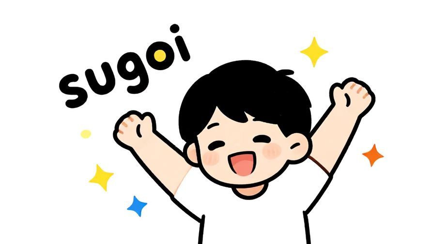 Illustration%20of%20a cheerful person stretching the last vowel of%20“sugoi”%20to%20emphasize%20excitement%2C%20with%20sparkles%20and%20colorful%20stars%20around%20their%20head.