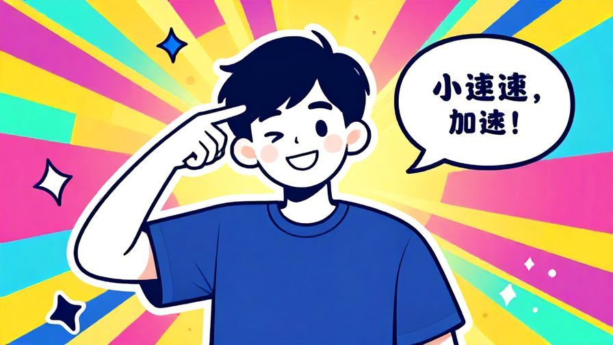 Illustration%20of%20a person pointing to their head with a playful smile, encouraging quick thinking, colorful dynamic background, illustrated style