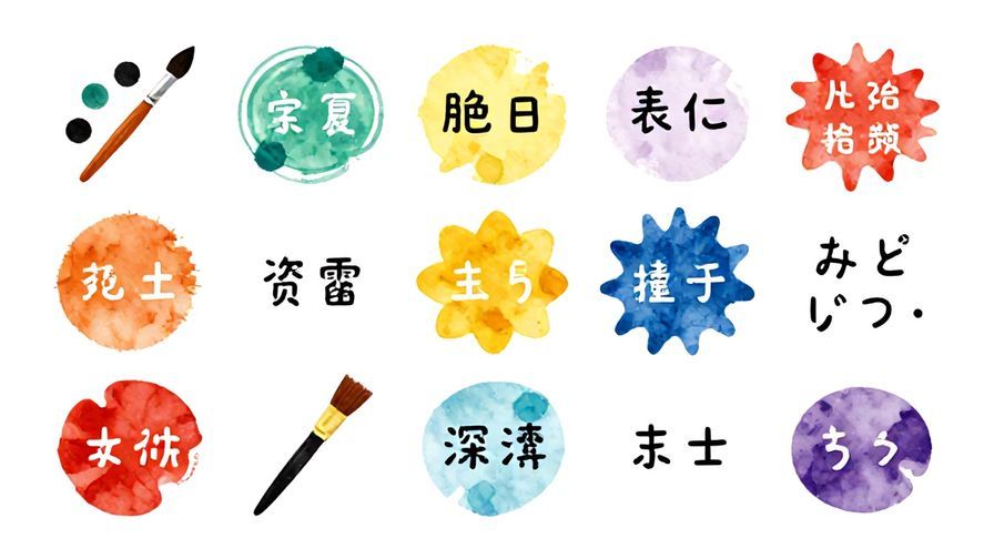 Illustration%20of%20a%20colorful%20palette%20with%20paint%20brushes%20and%20paint%20blots%20representing%20various%20Japanese%20expressions%2C%20vibrant%20colors%2C%20illustrated%20style