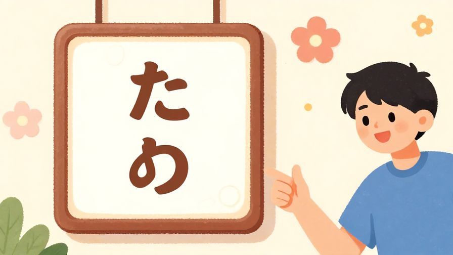 Illustration%20of%20a%20friendly%20Japanese-style restroom%20sign%20with%20flowers%20and%20soft%20lighting%2C%20with%20a%20person%20smiling%20and%20pointing%20toward%20it.%20Vibrant%20colors%2C%20illustrated%20style