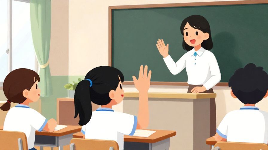 Illustration%20of%20a%20friendly%20Japanese%20classroom%2C%20a%20student%20raising%20their%20hand%20to%20ask%20a%20question%20with%20a%20teacher%20smiling%20and%20engaged%2C%20vibrant%20colors%2C%20illustrated%20style