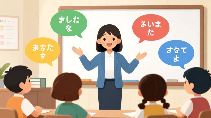 Illustration%20of%20a%20friendly%20teacher%20explaining%20Japanese%20language%20concepts%20with%20colorful%20speech%20bubbles%20and%20cheerful%20students%2C%20detailed%20background%2C%20vibrant%20colors%2C%20illustrated%20style