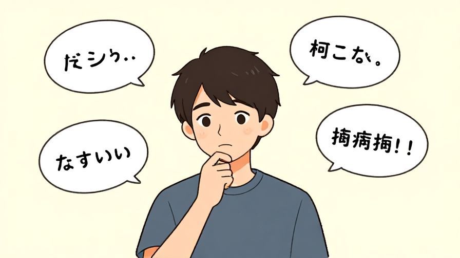 Illustration%20of%20a%20Japanese%20speaker%20thinking%20carefully%20with%20thought%20bubbles%20showing%20different%20phrases%20and%20expressions%2C%20soft%20background%20with%20warm%20colors%20and%20illustrated%20style