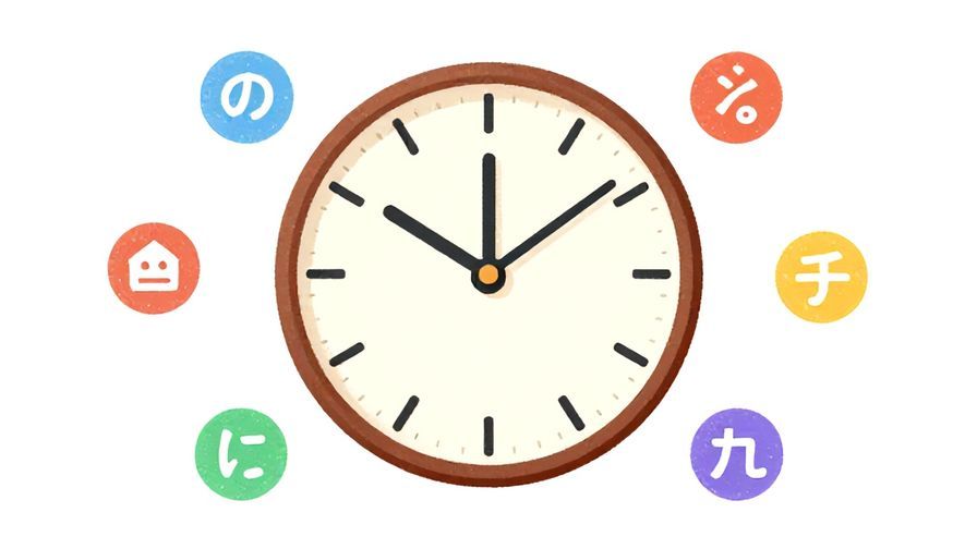 Illustration%20of%20a%20simple%20clock%20showing%20the%20present%20time%2C%20with%20soft%20floating%20Japanese%20language%20icons%20around%20it%2C%20vibrant%20colors%2C%20illustrated%20style