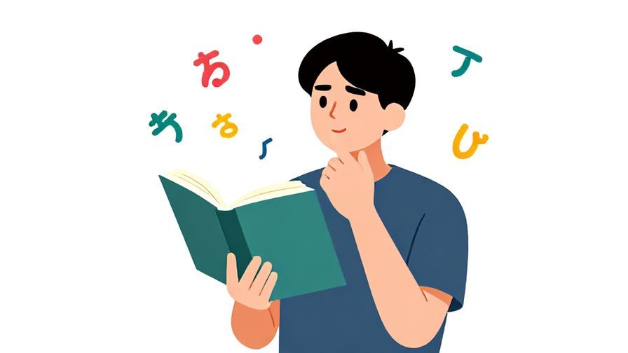 Illustration%20of%20a%20thoughtful%20person%20holding%20a%20dictionary%20with%20floating%20Japanese%20characters%20around%20them%2C%20bright%20colors%2C%20illustrated%20style