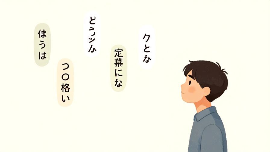 Illustration%20of%20a%20thoughtful%20person%20looking%20at%20floating%20Japanese%20metaphors%20and%20expressions%20in%20the%20air%2C%20soft%20colors%2C%20calm%20atmosphere%2C%20illustrated%20style