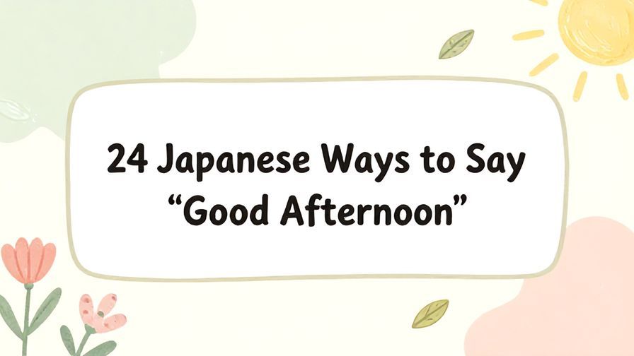 Illustration%20of%20playful%2C%20precise%2C%20sharp%20text%20%E2%80%9C24%20Japanese%20Ways%20to%20Say%20%22Good%20Afternoon%22%E2%80%9D%2C%20centered%20inside%20a%20thin%20rounded%20rectangle.%20Soft%2C%20hand-drawn%20elements%20including%20Florals%2C%20Sun%20rays%2C%20Floating%20leaves%20are%20placed%20outside%20the%20rectangle%2C%20loosely%20arranged%20and%20asymmetrical.%20Set%20on%20a%20soft%20pastel%20multicolor%20background%20with%20visible%20white%2Fivory%20space%2C%20light%20and%20airy.