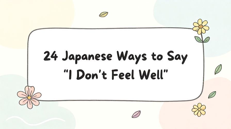 Illustration%20of%20playful%2C%20precise%2C%20sharp%20text%20%E2%80%9C24%20Japanese%20Ways%20to%20Say%20%E2%80%9CI%20Don%E2%80%99t%20Feel%20Well%E2%80%9D%E2%80%9D%2C%20centered%20inside%20a%20thin%20rounded%20rectangle.%20Soft%2C%20hand-drawn%20elements%20including%20Florals%2C%20Gentle%20waves%2C%20Floating%20leaves%20are%20placed%20outside%20the%20rectangle%2C%20loosely%20arranged%20and%20asymmetrical.%20Set%20on%20a%20soft%20pastel%20multicolor%20background%20with%20visible%20white%2Fivory%20space%2C%20light%20and%20airy.