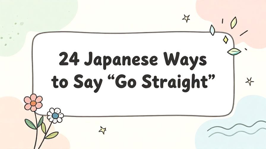 Illustration%20of%20playful%2C%20precise%2C%20sharp%20text%20%E2%80%9C24%20Japanese%20Ways%20to%20Say%20%E2%80%9CGo%20Straight%E2%80%9D%E2%80%9D%2C%20centered%20inside%20a%20thin%20rounded%20rectangle.%20Soft%2C%20hand-drawn%20elements%20including%20Florals%2C%20Gentle%20waves%2C%20Floating%20leaves%2C%20Stars%2C%20Light%20rays%20are%20placed%20outside%20the%20rectangle%2C%20loosely%20arranged%20and%20asymmetrical.%20Set%20on%20a%20soft%20pastel%20multicolor%20background%20with%20visible%20white%2Fivory%20space%2C%20light%20and%20airy.