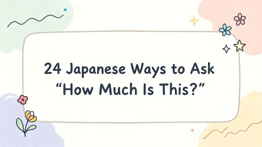 Illustration%20of%20playful%2C%20precise%2C%20sharp%20text%20%E2%80%9C24%20Japanese%20Ways%20to%20Ask%20%E2%80%9CHow%20Much%20Is%20This%3F%E2%80%9D%E2%80%9D%2C%20centered%20inside%20a%20thin%20rounded%20rectangle.%20Soft%2C%20hand-drawn%20elements%20including%20Florals%2C%20Gentle%20waves%2C%20Stars%20are%20placed%20outside%20the%20rectangle%2C%20loosely%20arranged%20and%20asymmetrical.%20Set%20on%20a%20soft%20pastel%20multicolor%20background%20with%20visible%20white%2Fivory%20space%2C%20light%20and%20airy.