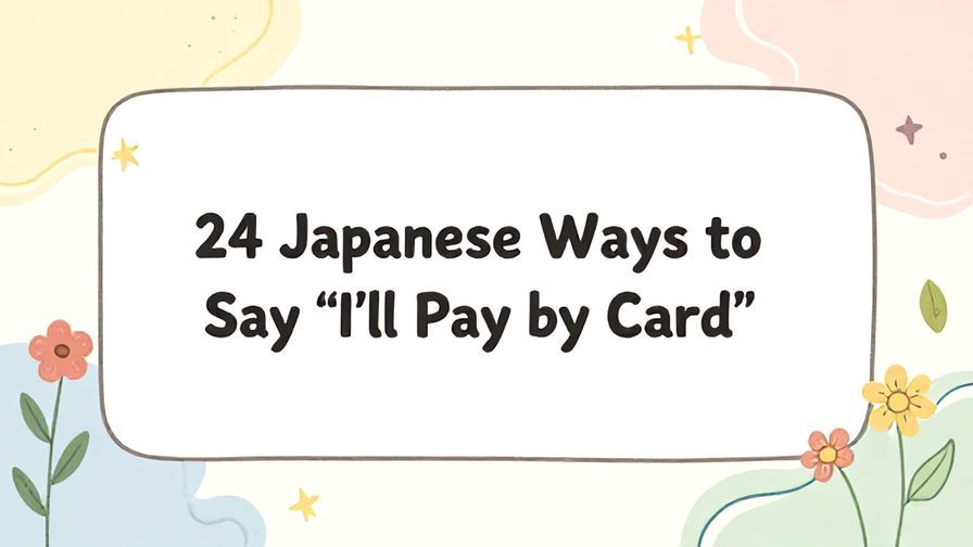 Illustration%20of%20playful%2C%20precise%2C%20sharp%20text%20%E2%80%9C24%20Japanese%20Ways%20to%20Say%20%E2%80%9CI%E2%80%99ll%20Pay%20by%20Card%E2%80%9D%E2%80%9D%2C%20centered%20inside%20a%20thin%20rounded%20rectangle.%20Soft%2C%20hand-drawn%20elements%20including%20Florals%2C%20Gentle%20waves%2C%20Stars%2C%20Light%20rays%2C%20Floating%20leaves%20are%20placed%20outside%20the%20rectangle%2C%20loosely%20arranged%20and%20asymmetrical.%20Set%20on%20a%20soft%20pastel%20multicolor%20background%20with%20visible%20white%2Fivory%20space%2C%20light%20and%20airy.