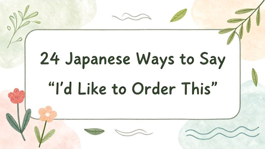 Illustration%20of%20playful%2C%20precise%2C%20sharp%20text%20%E2%80%9C24%20Japanese%20Ways%20to%20Say%20%E2%80%9CI%E2%80%99d%20Like%20to%20Order%20This%E2%80%9D%E2%80%9D%2C%20centered%20inside%20a%20thin%20rounded%20rectangle.%20Soft%2C%20hand-drawn%20elements%20including%20Florals%2C%20Gentle%20waves%2C%20Floating%20leaves%2C%20Olive%20branches%20are%20placed%20outside%20the%20rectangle%2C%20loosely%20arranged%20and%20asymmetrical.%20Set%20on%20a%20soft%20pastel%20multicolor%20background%20with%20visible%20white%2Fivory%20space%2C%20light%20and%20airy.