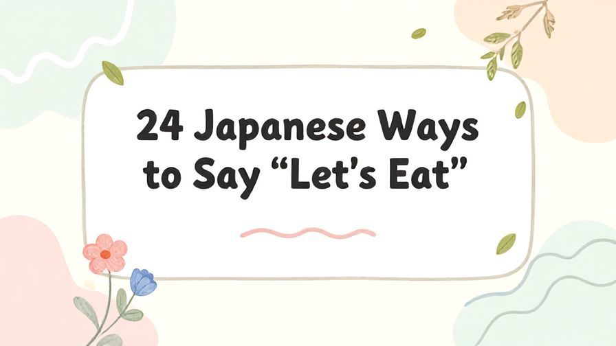 Illustration%20of%20playful%2C%20precise%2C%20sharp%20text%20%E2%80%9C24%20Japanese%20Ways%20to%20Say%20%E2%80%9CLet%E2%80%99s%20Eat%E2%80%9D%E2%80%9D%2C%20centered%20inside%20a%20thin%20rounded%20rectangle.%20Soft%2C%20hand-drawn%20elements%20including%20Florals%2C%20Gentle%20waves%2C%20Floating%20leaves%20are%20placed%20outside%20the%20rectangle%2C%20loosely%20arranged%20and%20asymmetrical.%20Set%20on%20a%20soft%20pastel%20multicolor%20background%20with%20visible%20white%2Fivory%20space%2C%20light%20and%20airy.