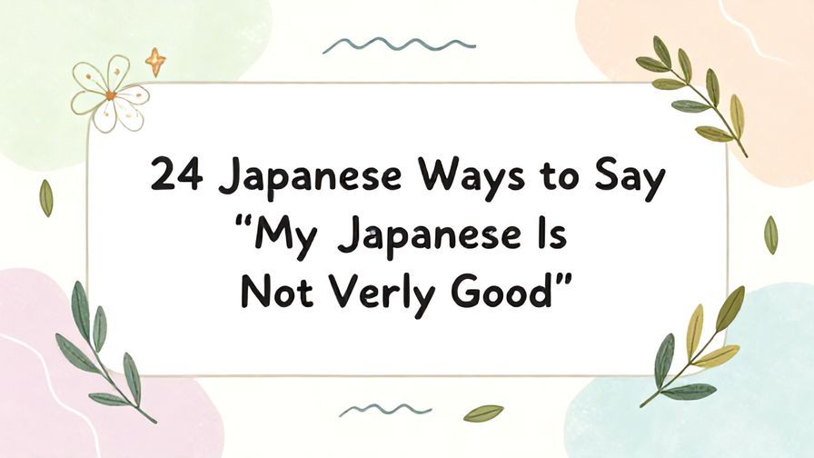 Illustration%20of%20playful%2C%20precise%2C%20sharp%20text%20%E2%80%9C24%20Japanese%20Ways%20to%20Say%20%E2%80%9CMy%20Japanese%20Is%20Not%20Very%20Good%E2%80%9D%E2%80%9D%2C%20centered%20inside%20a%20thin%20rounded%20rectangle.%20Soft%2C%20hand-drawn%20elements%20including%20Florals%2C%20Gentle%20waves%2C%20Floating%20leaves%2C%20Olive%20branches%20are%20placed%20outside%20the%20rectangle%2C%20loosely%20arranged%20and%20asymmetrical.%20Set%20on%20a%20soft%20pastel%20multicolor%20background%20with%20visible%20white%2Fivory%20space%2C%20light%20and%20airy.