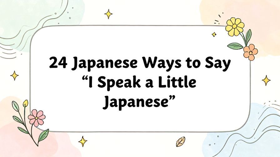 Illustration%20of%20playful%2C%20precise%2C%20sharp%20text%20%E2%80%9C24%20Japanese%20Ways%20to%20Say%20%E2%80%9CI%20Speak%20a%20Little%20Japanese%E2%80%9D%E2%80%9D%2C%20centered%20inside%20a%20thin%20rounded%20rectangle.%20Soft%2C%20hand-drawn%20elements%20including%20Florals%2C%20Gentle%20waves%2C%20Floating%20leaves%2C%20Stars%2C%20Light%20rays%20are%20placed%20outside%20the%20rectangle%2C%20loosely%20arranged%20and%20asymmetrical.%20Set%20on%20a%20soft%20pastel%20multicolor%20background%20with%20visible%20white%2Fivory%20space%2C%20light%20and%20airy.