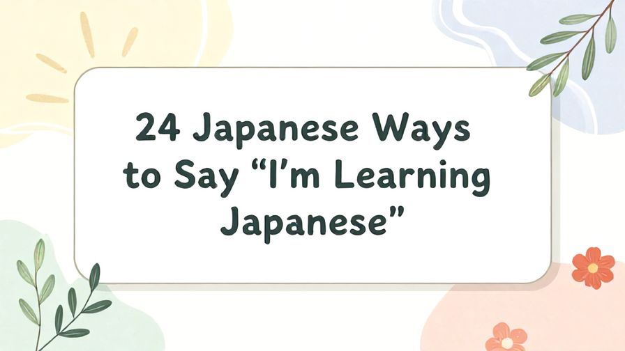 Illustration%20of%20playful%2C%20precise%2C%20sharp%20text%20%E2%80%9C24%20Japanese%20Ways%20to%20Say%20%E2%80%9CI%E2%80%99m%20Learning%20Japanese%E2%80%9D%E2%80%9D%2C%20centered%20inside%20a%20thin%20rounded%20rectangle.%20Soft%2C%20hand-drawn%20elements%20including%20Florals%2C%20Gentle%20waves%2C%20Floating%20leaves%2C%20Olive%20branches%2C%20Light%20rays%20are%20placed%20outside%20the%20rectangle%2C%20loosely%20arranged%20and%20asymmetrical.%20Set%20on%20a%20soft%20pastel%20multicolor%20background%20with%20visible%20white%2Fivory%20space%2C%20light%20and%20airy.