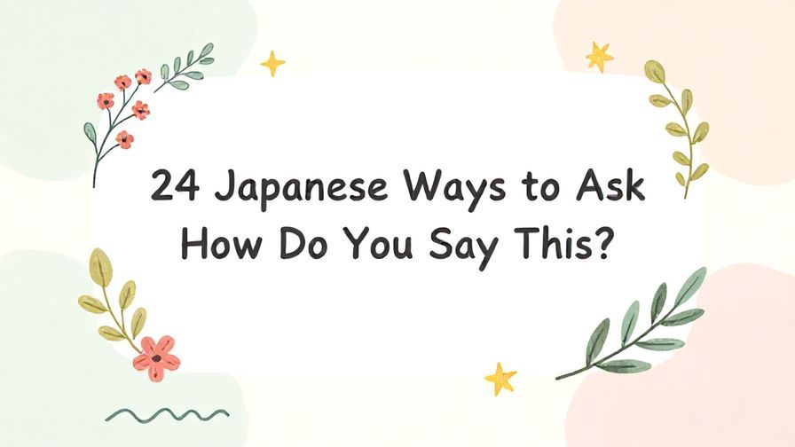 Illustration%20of%20playful%2C%20precise%2C%20sharp%20text%20%E2%80%9C24%20Japanese%20Ways%20to%20Ask%20How%20Do%20You%20Say%20This%3F%E2%80%9D%2C%20centered%20inside%20a%20thin%20rounded%20rectangle.%20Soft%2C%20hand-drawn%20elements%20including%20Florals%2C%20Gentle%20waves%2C%20Floating%20leaves%2C%20Olive%20branches%2C%20Stars%20are%20placed%20outside%20the%20rectangle%2C%20loosely%20arranged%20and%20asymmetrical.%20Set%20on%20a%20soft%20pastel%20multicolor%20background%20with%20visible%20white%2Fivory%20space%2C%20light%20and%20airy.