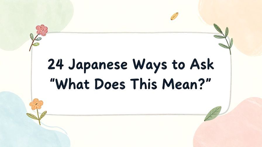 Illustration%20of%20playful%2C%20precise%2C%20sharp%20text%20%E2%80%9C24%20Japanese%20Ways%20to%20Ask%20%27What%20Does%20This%20Mean%3F%27%E2%80%9D%2C%20centered%20inside%20a%20thin%20rounded%20rectangle.%20Soft%2C%20hand-drawn%20elements%20including%20Florals%2C%20Gentle%20waves%2C%20Floating%20leaves%20are%20placed%20outside%20the%20rectangle%2C%20loosely%20arranged%20and%20asymmetrical.%20Set%20on%20a%20soft%20pastel%20multicolor%20background%20with%20visible%20white%2Fivory%20space%2C%20light%20and%20airy.