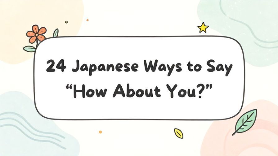 Illustration%20of%20playful%2C%20precise%2C%20sharp%20text%20%E2%80%9C24%20Japanese%20Ways%20to%20Say%20%E2%80%9CHow%20About%20You%3F%E2%80%9D%E2%80%9D%2C%20centered%20inside%20a%20thin%20rounded%20rectangle.%20Soft%2C%20hand-drawn%20elements%20including%20Florals%2C%20Gentle%20waves%2C%20Floating%20leaves%2C%20Stars%2C%20Light%20rays%20are%20placed%20outside%20the%20rectangle%2C%20loosely%20arranged%20and%20asymmetrical.%20Set%20on%20a%20soft%20pastel%20multicolor%20background%20with%20visible%20white%2Fivory%20space%2C%20light%20and%20airy.