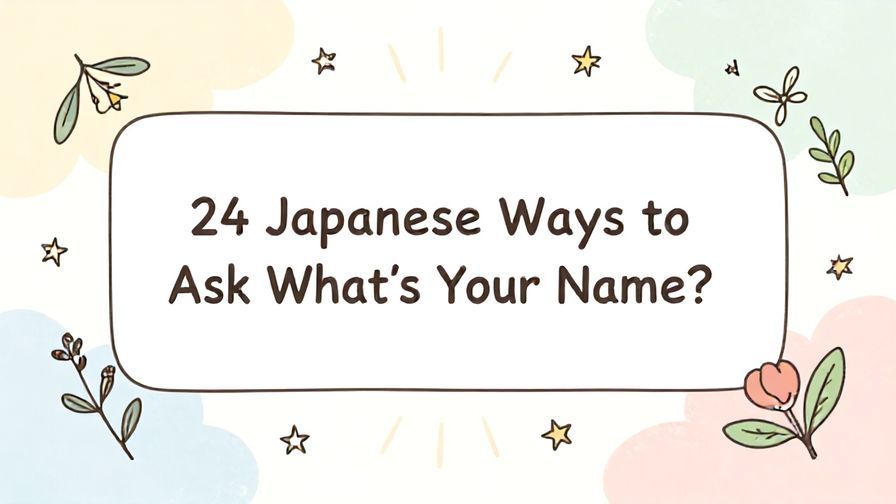 Illustration%20of%20playful%2C%20precise%2C%20sharp%20text%20%E2%80%9C24%20Japanese%20Ways%20to%20Ask%20What%27s%20Your%20Name%3F%E2%80%9D%2C%20centered%20inside%20a%20thin%20rounded%20rectangle.%20Soft%2C%20hand-drawn%20elements%20including%20Florals%2C%20Floating%20leaves%2C%20Stars%2C%20Light%20rays%2C%20Heavenly%20clouds%20are%20placed%20outside%20the%20rectangle%2C%20loosely%20arranged%20and%20asymmetrical.%20Set%20on%20a%20soft%20pastel%20multicolor%20background%20with%20visible%20white%2Fivory%20space%2C%20light%20and%20airy.