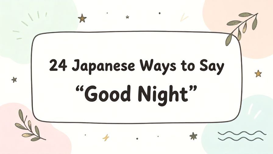 Illustration%20of%20playful%2C%20precise%2C%20sharp%20text%20%E2%80%9C24%20Japanese%20Ways%20to%20Say%20%E2%80%9CGood%20Night%E2%80%9D%E2%80%9D%2C%20centered%20inside%20a%20thin%20rounded%20rectangle.%20Soft%2C%20hand-drawn%20elements%20including%20Stars%2C%20Floating%20leaves%2C%20Gentle%20waves%2C%20Light%20rays%2C%20Olive%20branches%20are%20placed%20outside%20the%20rectangle%2C%20loosely%20arranged%20and%20asymmetrical.%20Set%20on%20a%20soft%20pastel%20multicolor%20background%20with%20visible%20white%2Fivory%20space%2C%20light%20and%20airy.