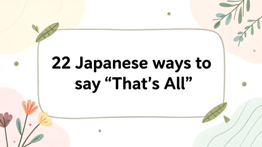 Illustration%20of%20playful%2C%20precise%2C%20sharp%20text%20%E2%80%9C22%20Japanese%20ways%20to%20say%20%E2%80%9CThat%E2%80%99s%20All%E2%80%9D%E2%80%9D%2C%20centered%20inside%20a%20thin%20rounded%20rectangle.%20Soft%2C%20hand-drawn%20elements%20including%20Florals%2C%20Gentle%20waves%2C%20Floating%20leaves%20are%20placed%20outside%20the%20rectangle%2C%20loosely%20arranged%20and%20asymmetrical.%20Set%20on%20a%20soft%20pastel%20multicolor%20background%20with%20visible%20white%2Fivory%20space%2C%20light%20and%20airy.