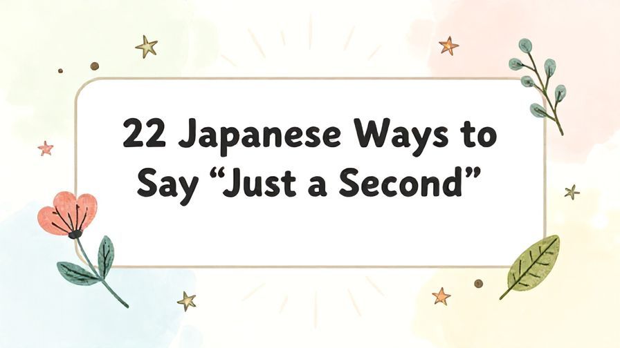 Illustration%20of%20playful%2C%20precise%2C%20sharp%20text%20%E2%80%9C22%20Japanese%20Ways%20to%20Say%20%E2%80%9CJust%20a%20Second%E2%80%9D%E2%80%9D%2C%20centered%20inside%20a%20thin%20rounded%20rectangle.%20Soft%2C%20hand-drawn%20elements%20including%20Florals%2C%20Floating%20leaves%2C%20Light%20rays%2C%20Stars%20are%20placed%20outside%20the%20rectangle%2C%20loosely%20arranged%20and%20asymmetrical.%20Set%20on%20a%20soft%20pastel%20multicolor%20background%20with%20visible%20white%2Fivory%20space%2C%20light%20and%20airy.