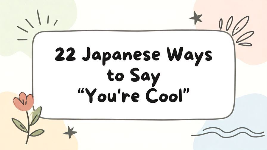 Illustration%20of%20playful%2C%20precise%2C%20sharp%20text%20%E2%80%9C22%20Japanese%20Ways%20to%20Say%20%E2%80%9CYou%E2%80%99re%20Cool%E2%80%9D%E2%80%9D%2C%20centered%20inside%20a%20thin%20rounded%20rectangle.%20Soft%2C%20hand-drawn%20elements%20including%20Florals%2C%20Stars%2C%20Light%20rays%2C%20Floating%20leaves%2C%20Gentle%20waves%20are%20placed%20outside%20the%20rectangle%2C%20loosely%20arranged%20and%20asymmetrical.%20Set%20on%20a%20soft%20pastel%20multicolor%20background%20with%20visible%20white%2Fivory%20space%2C%20light%20and%20airy.