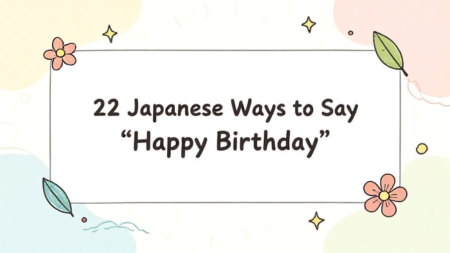 Illustration%20of%20playful%2C%20precise%2C%20sharp%20text%20%E2%80%9C22%20Japanese%20Ways%20to%20Say%20%E2%80%9CHappy%20Birthday%E2%80%9D%E2%80%9D%2C%20centered%20inside%20a%20thin%20rounded%20rectangle.%20Soft%2C%20hand-drawn%20elements%20including%20Florals%2C%20Floating%20leaves%2C%20Stars%2C%20Light%20rays%2C%20Gentle%20waves%20are%20placed%20outside%20the%20rectangle%2C%20loosely%20arranged%20and%20asymmetrical.%20Set%20on%20a%20soft%20pastel%20multicolor%20background%20with%20visible%20white%2Fivory%20space%2C%20light%20and%20airy.