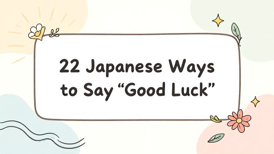 Illustration%20of%20playful%2C%20precise%2C%20sharp%20text%20%E2%80%9C22%20Japanese%20Ways%20to%20Say%20%E2%80%9CGood%20Luck%E2%80%9D%E2%80%9D%2C%20centered%20inside%20a%20thin%20rounded%20rectangle.%20Soft%2C%20hand-drawn%20elements%20including%20Florals%2C%20Gentle%20waves%2C%20Floating%20leaves%2C%20Stars%2C%20Light%20rays%20are%20placed%20outside%20the%20rectangle%2C%20loosely%20arranged%20and%20asymmetrical.%20Set%20on%20a%20soft%20pastel%20multicolor%20background%20with%20visible%20white%2Fivory%20space%2C%20light%20and%20airy.