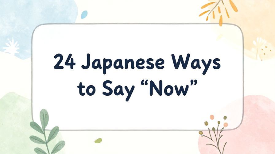 Illustration%20of%20playful%2C%20precise%2C%20sharp%20text%20%E2%80%9C24%20Japanese%20Ways%20to%20Say%20%E2%80%9CNow%E2%80%9D%E2%80%9D%2C%20centered%20inside%20a%20thin%20rounded%20rectangle.%20Soft%2C%20hand-drawn%20elements%20including%20Florals%2C%20Light%20rays%2C%20Floating%20leaves%20are%20placed%20outside%20the%20rectangle%2C%20loosely%20arranged%20and%20asymmetrical.%20Set%20on%20a%20soft%20pastel%20multicolor%20background%20with%20visible%20white%2Fivory%20space%2C%20light%20and%20airy.
