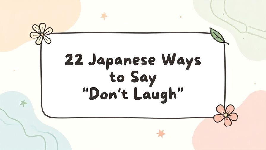 Illustration%20of%20playful%2C%20precise%2C%20sharp%20text%20%E2%80%9C22%20Japanese%20Ways%20to%20Say%20%E2%80%9CDon%27t%20Laugh%E2%80%9D%E2%80%9D%2C%20centered%20inside%20a%20thin%20rounded%20rectangle.%20Soft%2C%20hand-drawn%20elements%20including%20Florals%2C%20Gentle%20waves%2C%20Floating%20leaves%2C%20Stars%20are%20placed%20outside%20the%20rectangle%2C%20loosely%20arranged%20and%20asymmetrical.%20Set%20on%20a%20soft%20pastel%20multicolor%20background%20with%20visible%20white%2Fivory%20space%2C%20light%20and%20airy.