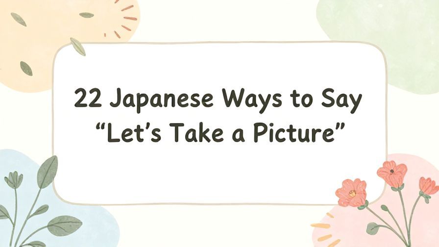 Illustration%20of%20playful%2C%20precise%2C%20sharp%20text%20%E2%80%9C22%20Japanese%20Ways%20to%20Say%20%E2%80%9CLet%E2%80%99s%20Take%20a%20Picture%E2%80%9D%E2%80%9D%2C%20centered%20inside%20a%20thin%20rounded%20rectangle.%20Soft%2C%20hand-drawn%20elements%20including%20Florals%2C%20Light%20rays%2C%20Floating%20leaves%20are%20placed%20outside%20the%20rectangle%2C%20loosely%20arranged%20and%20asymmetrical.%20Set%20on%20a%20soft%20pastel%20multicolor%20background%20with%20visible%20white%2Fivory%20space%2C%20light%20and%20airy.