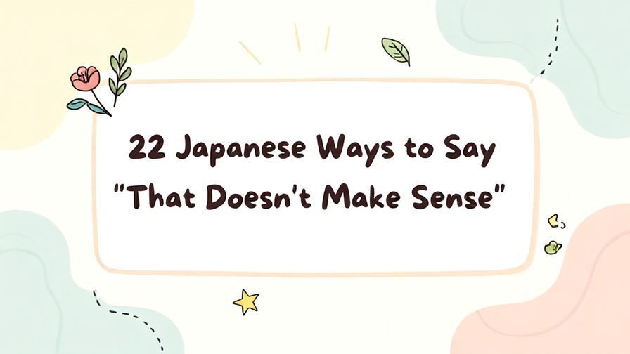 Illustration%20of%20playful%2C%20precise%2C%20sharp%20text%20%E2%80%9C22%20Japanese%20Ways%20to%20Say%20%E2%80%9CThat%20Doesn%E2%80%99t%20Make%20Sense%E2%80%9D%E2%80%9D%2C%20centered%20inside%20a%20thin%20rounded%20rectangle.%20Soft%2C%20hand-drawn%20elements%20including%20Florals%2C%20Gentle%20waves%2C%20Floating%20leaves%2C%20Stars%2C%20Light%20rays%20are%20placed%20outside%20the%20rectangle%2C%20loosely%20arranged%20and%20asymmetrical.%20Set%20on%20a%20soft%20pastel%20multicolor%20background%20with%20visible%20white%2Fivory%20space%2C%20light%20and%20airy.