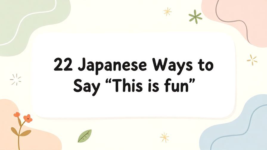 Illustration%20of%20playful%2C%20precise%2C%20sharp%20text%20%E2%80%9C22%20Japanese%20Ways%20to%20Say%20%E2%80%9CThis%20is%20fun%E2%80%9D%E2%80%9D%2C%20centered%20inside%20a%20thin%20rounded%20rectangle.%20Soft%2C%20hand-drawn%20elements%20including%20Florals%2C%20Gentle%20waves%2C%20Floating%20leaves%2C%20Stars%2C%20Light%20rays%20are%20placed%20outside%20the%20rectangle%2C%20loosely%20arranged%20and%20asymmetrical.%20Set%20on%20a%20soft%20pastel%20multicolor%20background%20with%20visible%20white%2Fivory%20space%2C%20light%20and%20airy.