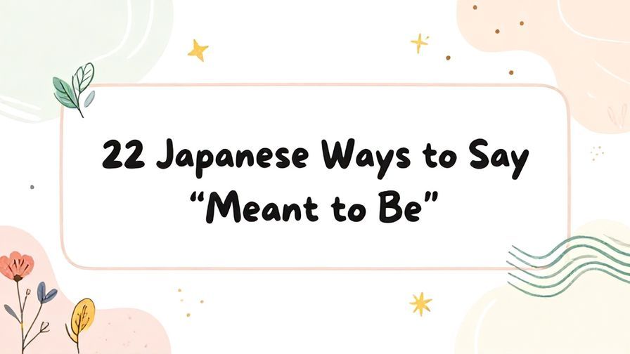 Illustration%20of%20playful%2C%20precise%2C%20sharp%20text%20%E2%80%9C22%20Japanese%20Ways%20to%20Say%20%E2%80%9CMeant%20to%20Be%E2%80%9D%E2%80%9D%2C%20centered%20inside%20a%20thin%20rounded%20rectangle.%20Soft%2C%20hand-drawn%20elements%20including%20Florals%2C%20Gentle%20waves%2C%20Floating%20leaves%2C%20Stars%2C%20Light%20rays%20are%20placed%20outside%20the%20rectangle%2C%20loosely%20arranged%20and%20asymmetrical.%20Set%20on%20a%20soft%20pastel%20multicolor%20background%20with%20visible%20white%2Fivory%20space%2C%20light%20and%20airy.