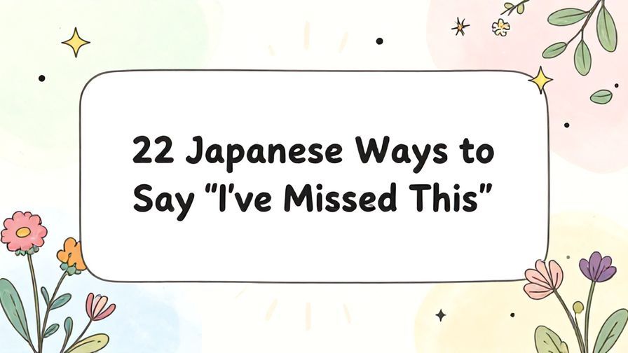 Illustration%20of%20playful%2C%20precise%2C%20sharp%20text%20%E2%80%9C22%20Japanese%20Ways%20to%20Say%20%E2%80%9CI%27ve%20Missed%20This%E2%80%9D%E2%80%9D%2C%20centered%20inside%20a%20thin%20rounded%20rectangle.%20Soft%2C%20hand-drawn%20elements%20including%20Florals%2C%20Floating%20leaves%2C%20Stars%2C%20Light%20rays%20are%20placed%20outside%20the%20rectangle%2C%20loosely%20arranged%20and%20asymmetrical.%20You%20may%20mix%20freely%20and%20use%20any%20of%20the%20elements%20that%20best%20match%20the%20context%3B%20these%20are%20examples%2C%20not%20restrictions.%20Set%20on%20a%20soft%20pastel%20multicolor%20background%20with%20visible%20white%2Fivory%20space%2C%20light%20and%20airy.