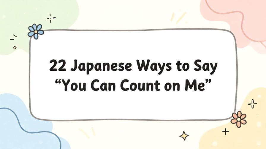 Illustration%20of%20playful%2C%20precise%2C%20sharp%20text%20%E2%80%9C22%20Japanese%20Ways%20to%20Say%20%E2%80%9CYou%20Can%20Count%20on%20Me%E2%80%9D%E2%80%9D%2C%20centered%20inside%20a%20thin%20rounded%20rectangle.%20Soft%2C%20hand-drawn%20elements%20including%20Florals%2C%20Gentle%20waves%2C%20Stars%2C%20Light%20rays%20are%20placed%20outside%20the%20rectangle%2C%20loosely%20arranged%20and%20asymmetrical.%20Set%20on%20a%20soft%20pastel%20multicolor%20background%20with%20visible%20white%2Fivory%20space%2C%20light%20and%20airy.