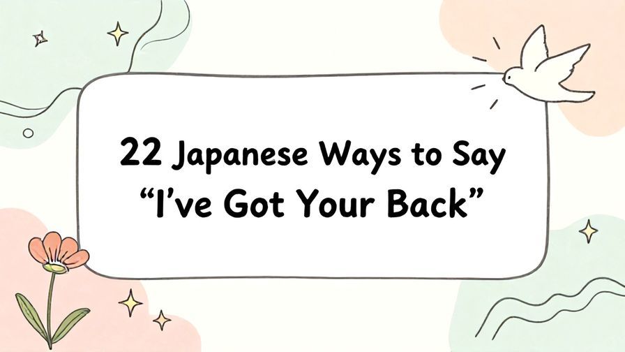 Illustration%20of%20playful%2C%20precise%2C%20sharp%20text%20%E2%80%9C22%20Japanese%20Ways%20to%20Say%20%E2%80%9CI%E2%80%99ve%20Got%20Your%20Back%E2%80%9D%E2%80%9D%2C%20centered%20inside%20a%20thin%20rounded%20rectangle.%20Soft%2C%20hand-drawn%20elements%20including%20Florals%2C%20Gentle%20waves%2C%20Doves%2C%20Stars%2C%20Light%20rays%20are%20placed%20outside%20the%20rectangle%2C%20loosely%20arranged%20and%20asymmetrical.%20Set%20on%20a%20soft%20pastel%20multicolor%20background%20with%20visible%20white%2Fivory%20space%2C%20light%20and%20airy.