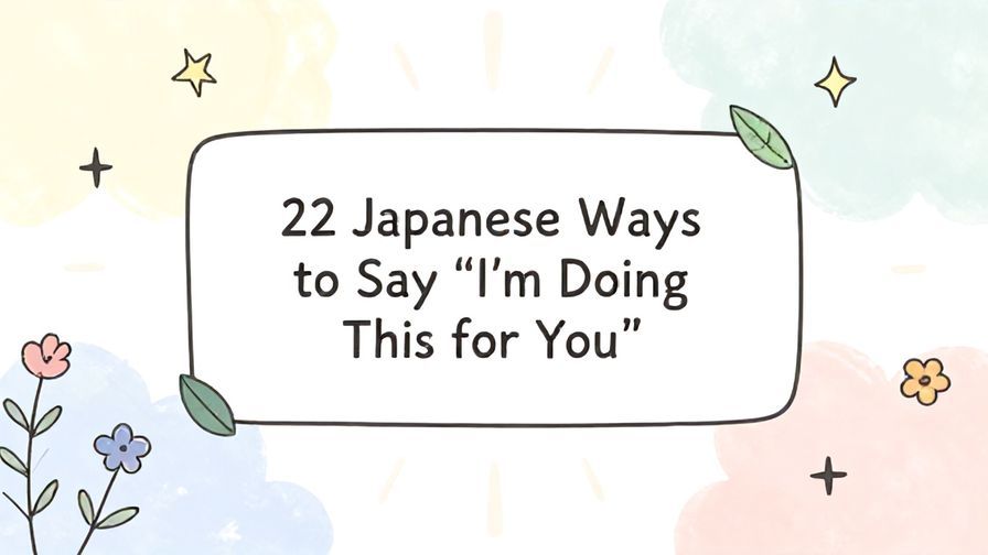 Illustration%20of%20playful%2C%20precise%2C%20sharp%20text%20%E2%80%9C22%20Japanese%20Ways%20to%20Say%20%E2%80%9CI%27m%20Doing%20This%20for%20You%E2%80%9D%E2%80%9D%2C%20centered%20inside%20a%20thin%20rounded%20rectangle.%20Soft%2C%20hand-drawn%20elements%20including%20Florals%2C%20Floating%20leaves%2C%20Light%20rays%2C%20Stars%2C%20Heavenly%20clouds%20are%20placed%20outside%20the%20rectangle%2C%20loosely%20arranged%20and%20asymmetrical.%20Set%20on%20a%20soft%20pastel%20multicolor%20background%20with%20visible%20white%2Fivory%20space%2C%20light%20and%20airy.