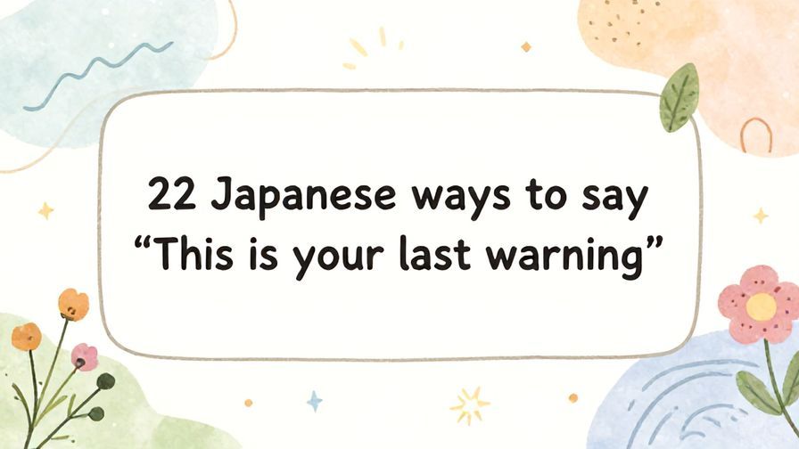 Illustration%20of%20playful%2C%20precise%2C%20sharp%20text%20%E2%80%9C22%20Japanese%20ways%20to%20say%20%E2%80%9CThis%20is%20your%20last%20warning%E2%80%9D%E2%80%9D%2C%20centered%20inside%20a%20thin%20rounded%20rectangle.%20Soft%2C%20hand-drawn%20elements%20including%20Florals%2C%20Gentle%20waves%2C%20Stars%2C%20Light%20rays%2C%20Floating%20leaves%20are%20placed%20outside%20the%20rectangle%2C%20loosely%20arranged%20and%20asymmetrical.%20You%20may%20mix%20freely%20and%20use%20any%20of%20the%20elements%20that%20best%20match%20the%20context%3B%20these%20are%20examples%2C%20not%20restrictions.%20Set%20on%20a%20soft%20pastel%20multicolor%20background%20with%20visible%20white%2Fivory%20space%2C%20light%20and%20airy.
