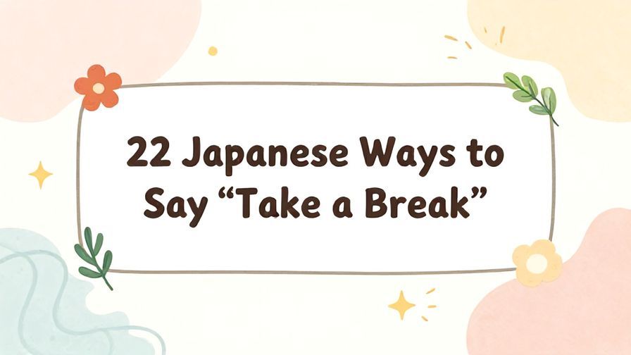 Illustration%20of%20playful%2C%20precise%2C%20sharp%20text%20%E2%80%9C22%20Japanese%20Ways%20to%20Say%20%E2%80%9CTake%20a%20Break%E2%80%9D%E2%80%9D%2C%20centered%20inside%20a%20thin%20rounded%20rectangle.%20Soft%2C%20hand-drawn%20elements%20including%20Florals%2C%20Gentle%20waves%2C%20Floating%20leaves%2C%20Stars%2C%20Light%20rays%20are%20placed%20outside%20the%20rectangle%2C%20loosely%20arranged%20and%20asymmetrical.%20Set%20on%20a%20soft%20pastel%20multicolor%20background%20with%20visible%20white%2Fivory%20space%2C%20light%20and%20airy.