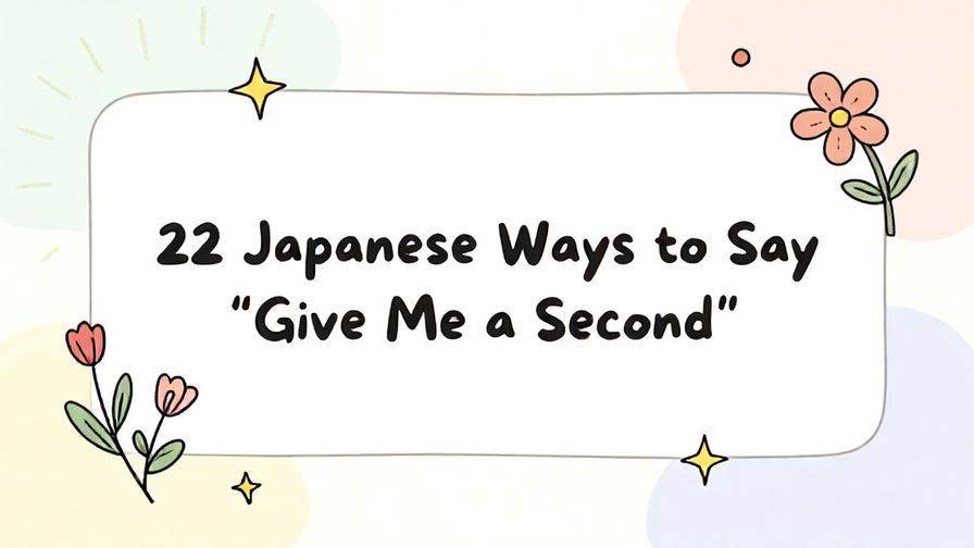 Illustration%20of%20playful%2C%20precise%2C%20sharp%20text%20%E2%80%9C22%20Japanese%20Ways%20to%20Say%20%E2%80%9CGive%20Me%20a%20Second%E2%80%9D%E2%80%9D%2C%20centered%20inside%20a%20thin%20rounded%20rectangle.%20Soft%2C%20hand-drawn%20elements%20including%20Florals%2C%20Light%20rays%2C%20Floating%20leaves%2C%20Stars%20are%20placed%20outside%20the%20rectangle%2C%20loosely%20arranged%20and%20asymmetrical.%20Set%20on%20a%20soft%20pastel%20multicolor%20background%20with%20visible%20white%2Fivory%20space%2C%20light%20and%20airy.