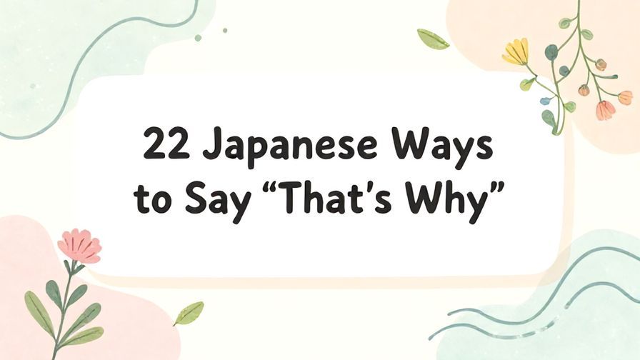 Illustration%20of%20playful%2C%20precise%2C%20sharp%20text%20%E2%80%9C22%20Japanese%20Ways%20to%20Say%20%E2%80%9CThat%E2%80%99s%20Why%E2%80%9D%E2%80%9D%2C%20centered%20inside%20a%20thin%20rounded%20rectangle.%20Soft%2C%20hand-drawn%20elements%20including%20Florals%2C%20Gentle%20waves%2C%20Floating%20leaves%20are%20placed%20outside%20the%20rectangle%2C%20loosely%20arranged%20and%20asymmetrical.%20Set%20on%20a%20soft%20pastel%20multicolor%20background%20with%20visible%20white%2Fivory%20space%2C%20light%20and%20airy.