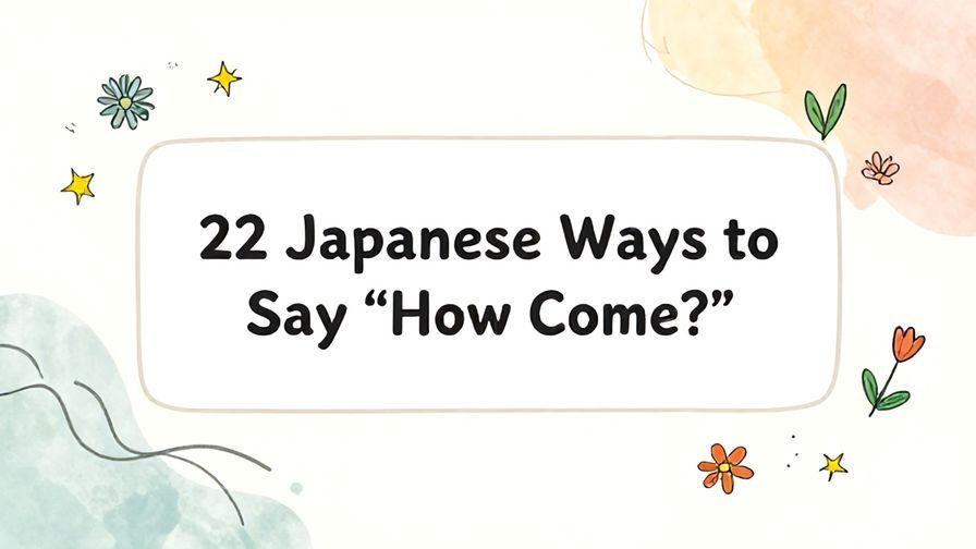 Illustration%20of%20playful%2C%20precise%2C%20sharp%20text%20%E2%80%9C22%20Japanese%20Ways%20to%20Say%20%E2%80%9CHow%20Come%3F%E2%80%9D%E2%80%9D%2C%20centered%20inside%20a%20thin%20rounded%20rectangle.%20Soft%2C%20hand-drawn%20elements%20including%20Florals%2C%20Gentle%20waves%2C%20Floating%20leaves%2C%20Stars%2C%20Light%20rays%20are%20placed%20outside%20the%20rectangle%2C%20loosely%20arranged%20and%20asymmetrical.%20Set%20on%20a%20soft%20pastel%20multicolor%20background%20with%20visible%20white%2Fivory%20space%2C%20light%20and%20airy.