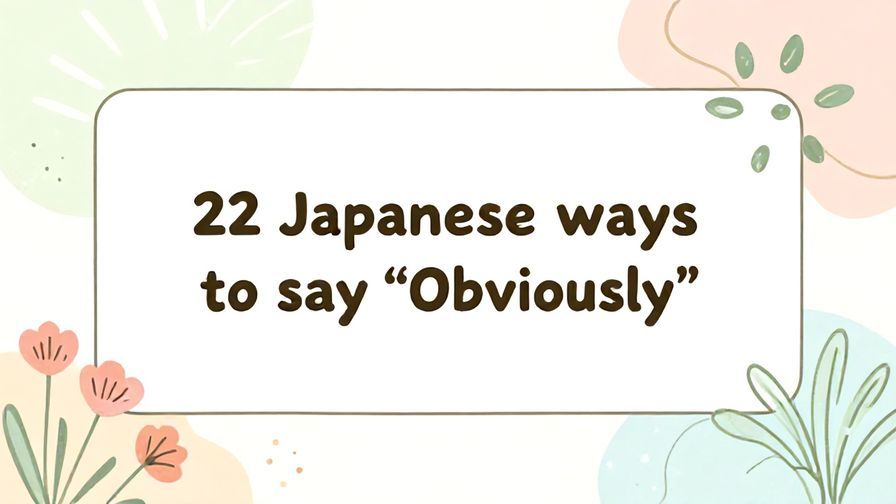 Illustration%20of%20playful%2C%20precise%2C%20sharp%20text%20%E2%80%9C22%20Japanese%20ways%20to%20say%20%E2%80%9CObviously%E2%80%9D%E2%80%9D%2C%20centered%20inside%20a%20thin%20rounded%20rectangle.%20Soft%2C%20hand-drawn%20elements%20including%20Florals%2C%20Light%20rays%2C%20Floating%20leaves%20are%20placed%20outside%20the%20rectangle%2C%20loosely%20arranged%20and%20asymmetrical.%20Set%20on%20a%20soft%20pastel%20multicolor%20background%20with%20visible%20white%2Fivory%20space%2C%20light%20and%20airy.