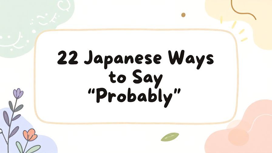 Illustration%20of%20playful%2C%20precise%2C%20sharp%20text%20%E2%80%9C22%20Japanese%20Ways%20to%20Say%20%E2%80%9CProbably%E2%80%9D%E2%80%9D%2C%20centered%20inside%20a%20thin%20rounded%20rectangle.%20Soft%2C%20hand-drawn%20elements%20including%20Florals%2C%20Gentle%20waves%2C%20Floating%20leaves%2C%20Sun%20rays%20are%20placed%20outside%20the%20rectangle%2C%20loosely%20arranged%20and%20asymmetrical.%20Set%20on%20a%20soft%20pastel%20multicolor%20background%20with%20visible%20white%2Fivory%20space%2C%20light%20and%20airy.