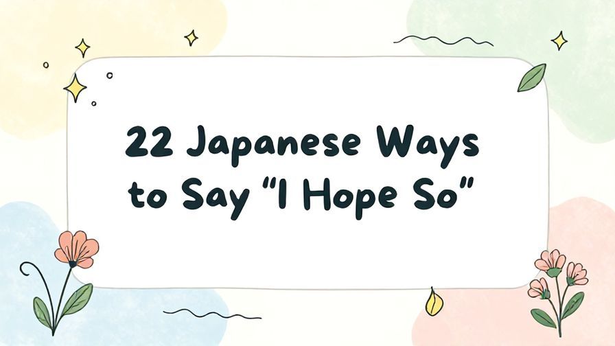 Illustration%20of%20playful%2C%20precise%2C%20sharp%20text%20%E2%80%9C22%20Japanese%20Ways%20to%20Say%20%E2%80%9CI%20Hope%20So%E2%80%9D%E2%80%9D%2C%20centered%20inside%20a%20thin%20rounded%20rectangle.%20Soft%2C%20hand-drawn%20elements%20including%20Florals%2C%20Gentle%20waves%2C%20Floating%20leaves%2C%20Stars%20are%20placed%20outside%20the%20rectangle%2C%20loosely%20arranged%20and%20asymmetrical.%20Set%20on%20a%20soft%20pastel%20multicolor%20background%20with%20visible%20white%2Fivory%20space%2C%20light%20and%20airy.
