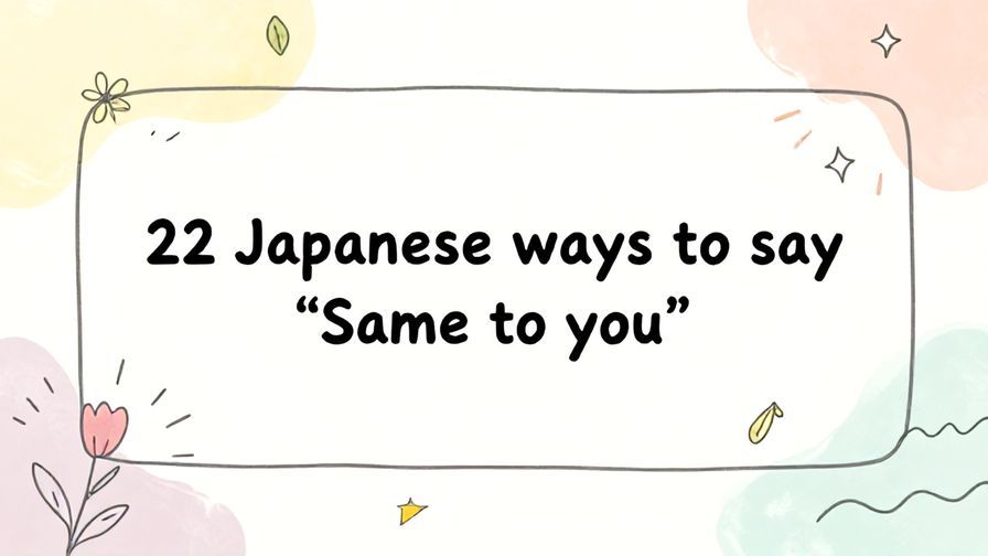Illustration%20of%20playful%2C%20precise%2C%20sharp%20text%20%E2%80%9C22%20Japanese%20ways%20to%20say%20%E2%80%9CSame%20to%20you%E2%80%9D%E2%80%9D%2C%20centered%20inside%20a%20thin%20rounded%20rectangle.%20Soft%2C%20hand-drawn%20elements%20including%20Florals%2C%20Gentle%20waves%2C%20Stars%2C%20Light%20rays%2C%20Floating%20leaves%20are%20placed%20outside%20the%20rectangle%2C%20loosely%20arranged%20and%20asymmetrical.%20Set%20on%20a%20soft%20pastel%20multicolor%20background%20with%20visible%20white%2Fivory%20space%2C%20light%20and%20airy.