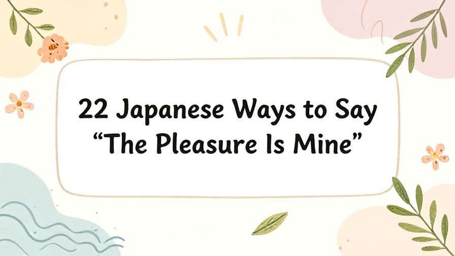 Illustration%20of%20playful%2C%20precise%2C%20sharp%20text%20%E2%80%9C22%20Japanese%20Ways%20to%20Say%20%E2%80%9CThe%20Pleasure%20Is%20Mine%E2%80%9D%E2%80%9D%2C%20centered%20inside%20a%20thin%20rounded%20rectangle.%20Soft%2C%20hand-drawn%20elements%20including%20Florals%2C%20Gentle%20waves%2C%20Floating%20leaves%2C%20Olive%20branches%2C%20Light%20rays%20are%20placed%20outside%20the%20rectangle%2C%20loosely%20arranged%20and%20asymmetrical.%20Set%20on%20a%20soft%20pastel%20multicolor%20background%20with%20visible%20white%2Fivory%20space%2C%20light%20and%20airy.